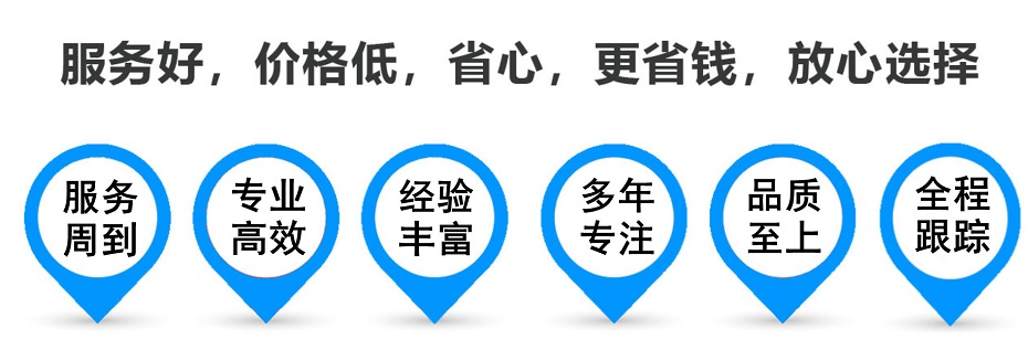 海门货运专线 上海嘉定至海门物流公司 嘉定到海门仓储配送